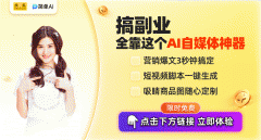 <b>一款名为‘搜狐简单AI’的工红</b>