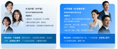 行、证券公司等金融行业企业