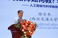 教育系统师生带来了一场兼具思惟深度取实践价