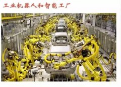 然后实现刷脸识别进